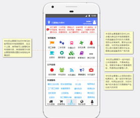 村頭助手 以互聯(lián)網(wǎng)銷售撬動(dòng)農(nóng)村市場的創(chuàng)業(yè)新典范